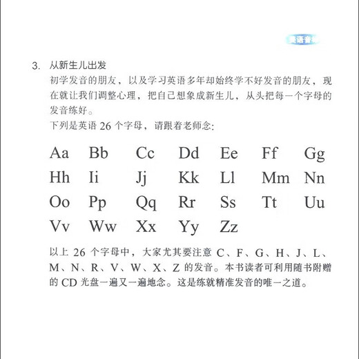 Offizielle echte neue Version der phonetischen Notation von Lai Shixiongmei, amerikanisch K.K. phonetische Notation, mit Audio, Erklärung der Aussprachekorrektur, Mundformdiagramm, Selbststudium für Anfänger, nullbasierte neue Version der amerikanischen phonetischen Notation