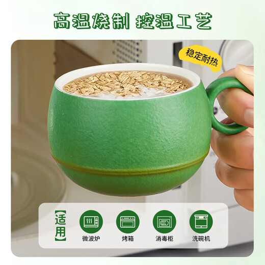 飞遇可爱系列趴趴熊猫茶咖杯陶瓷马克杯礼盒装210ml精致女生日礼物