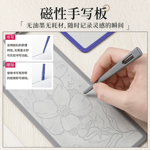 PLUS Writing Magic Weiches magnetisches Pad Kaire Umweltfreundliches Schreib-Whiteboard Soft Pad Tragbare Schreibtafel Leuchtendes Orange-Quadrat