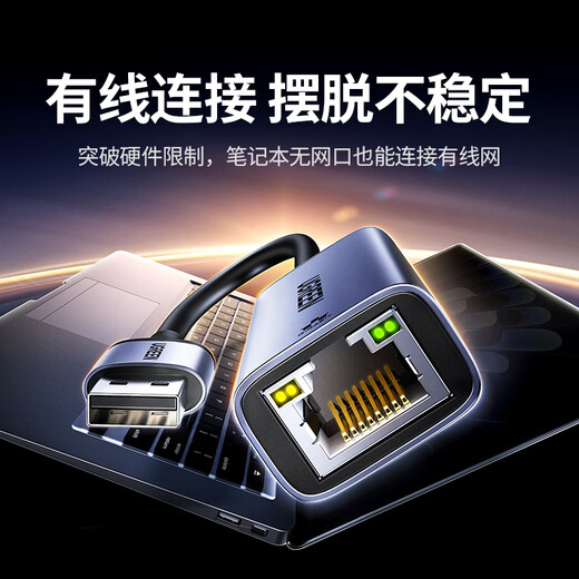 Greenlink USB3.0 to network port Gigabit wired network card to RJ45 network cable adapter interface converter suitable for Apple Huawei Xiaomi laptop external docking station