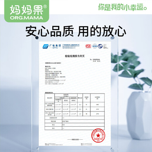 Mamaguo Baby-Wickelunterlage, Einweg-Wickelunterlage für Neugeborene, wasserdichte Windelunterlage, atmungsaktive Baby-Wickelunterlage, große Größe, 110 Stück, 35 x 45 cm