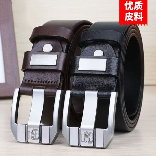 Yalso punch men's belt pin buckle belt men's denim simple Korean version versatile retro casual pants belt good leather half needle coffee 130cm 177-235Jin Jin equals 0.5 kg