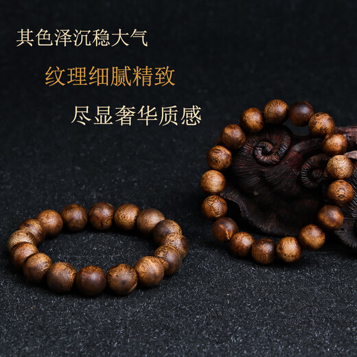 Yuhai Yunyao Agarwood Bracelet Men's Hainan Yingge Green Qinan Li Sheng's same national incense planting material nine points agarwood plain style 12mm
