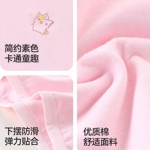 Red bean girls underwear development period anti-bulge thin breathable girl bra primary school children first stage small vest