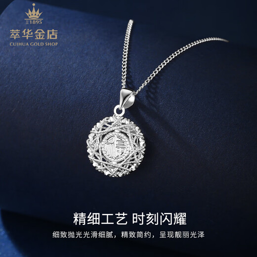 Cuihua pt950 honeycomb blessing platinum pendant, simple and versatile pendant for women, a birthday gift for that friend and wife. Honeycomb blessing pendant is about 2.8g.