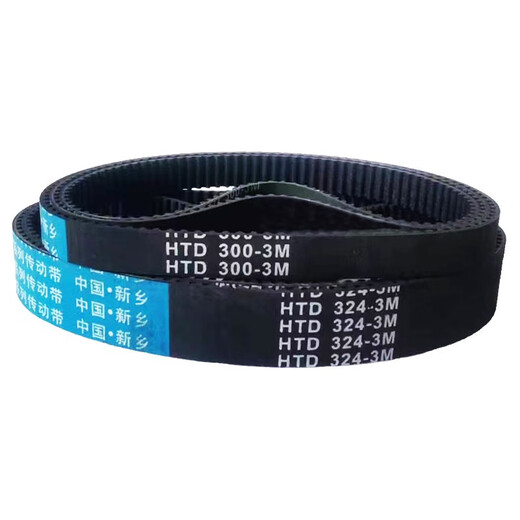 皮带齿形同步带HTD3M15003M15303M15693M15873M16773M1698 HTD1500-3M 4mm