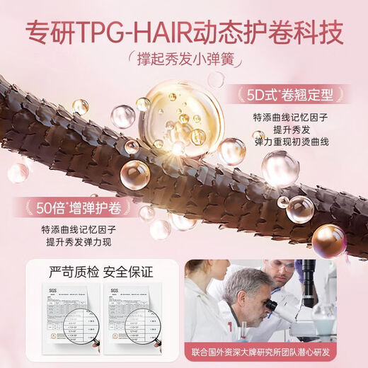 Ruyi (RUYI) Foam Hair Wax is out of stock. King Curly Hair Moisturizing and Styling Fluffy French Perm Curl Protector Elastane with Fragrance for Women. Increase elasticity and shape. Foam Hair Wax 450ml*1. Get 10% off if you get a fake