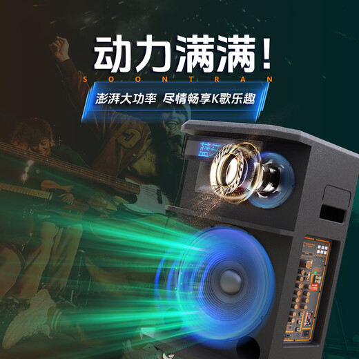 Songchuan International SG30-12/18-inch square dance high-power audio outdoor karaoke lever karaoke speaker professional live broadcast with sound card all-in-one Bluetooth audio KTV Songchuan International Audio SG3-12Pro (450W) metal rechargeable microphone*2