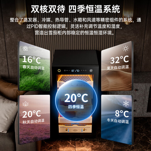CIGARLOONG 130C cigar cabinet constant temperature and humidity fingerprint lock design water ion ammonia removal compressor air-cooled frost-free cedar wood alcohol curing box nourishing naked home cigar humidifier classic wake-up cigar box model fingerprint lock + purified ammonia + WiFi