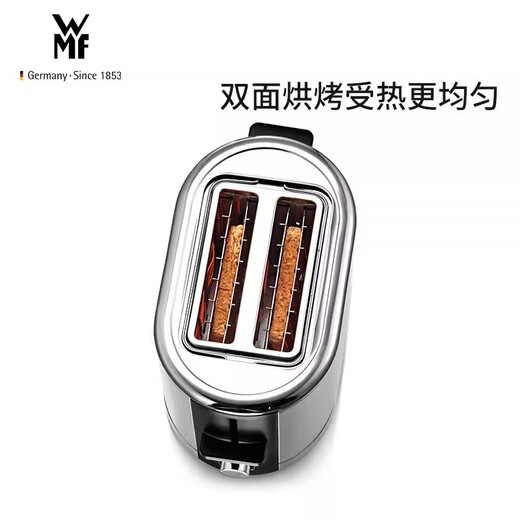 WMF German Fortenbao Toaster Toast Toast Toast Slices Household Stainless Steel Toaster Toast Machine 7-speed Double-sided Baking Toaster