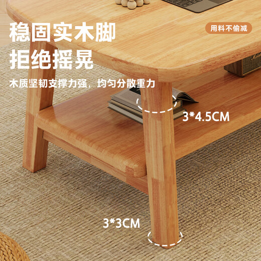 Ruoju imported rubber wood Nordic all solid wood coffee table living room small apartment tea table home 1.2m*0.6m CJ-02