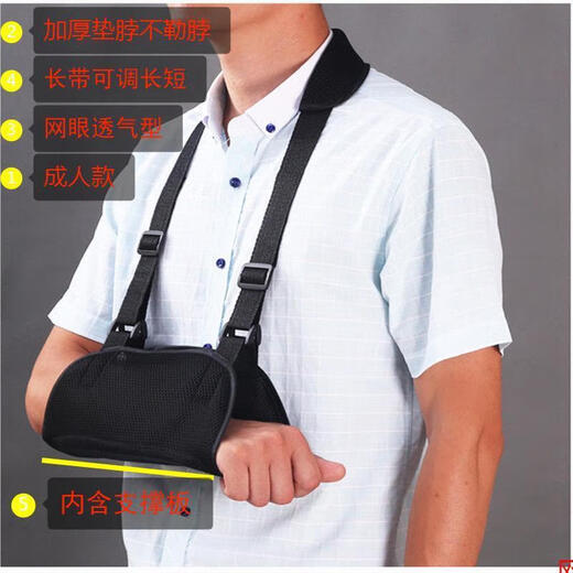 Shoulder support for hemiplegia left shoulder forearm sling clavicle arm wrist shoulder joint dislocation fixation belt black elbow wrap (with neck pad for adults)