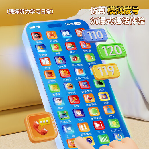 Osage children's early education mobile phone toy learning machine 1-6 years old baby simulation phone story machine boy and girl birthday gift early education mobile phone 30000+ content chick 36 keys Osage children's early education mobile phone toy learning machine 1-6 years old baby simulation phone story machine boy and girl birthday gift early education mobile phone 30000+ content chick 36 keys