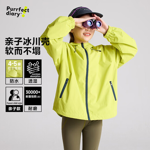 Purrfect diary children's waterproof jacket 2025 autumn and winter new style hooded top for boys and girls windproof outdoor sprout green 130