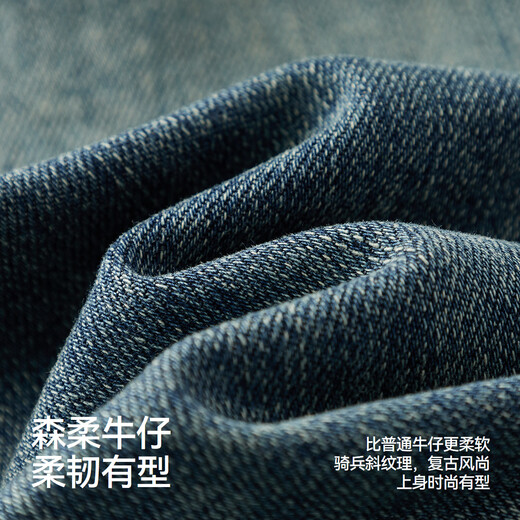 Semir Senrou Denim | Jeans Men's Classic Small Leg Pants Slimming Tall Pants Autumn Pants 103524124102A