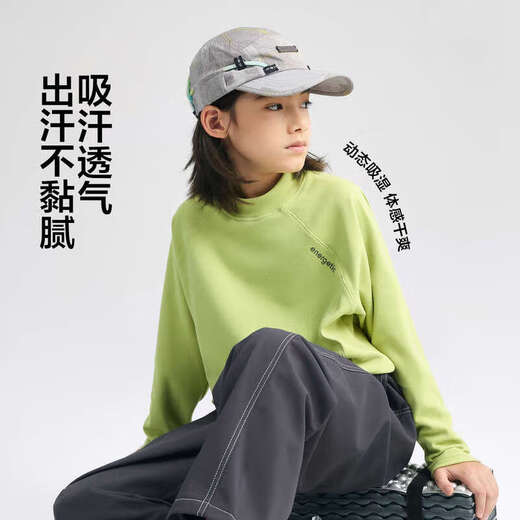 Zuoxi children's clothing boys' German velvet bottoming shirt children's half turtleneck autumn and winter 2025 new style boy's inner T-shirt off-white 160