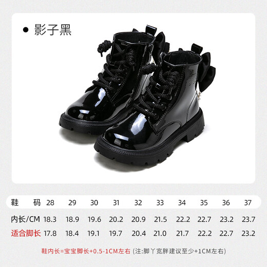 Fuluo Mi Girls Martin Boots Spring and Autumn Sweet and Fashionable Princess Boots Little Girls Versatile Black Short Leather Boots Shadow Black 35