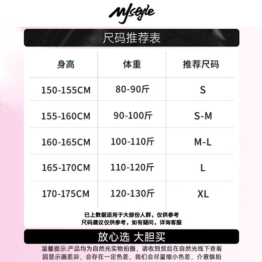 MJ STYLE slim contrast color long-sleeved T-shirt for women 2026 spring and autumn new tight-fitting splicing design skin-friendly bottoming shirt with inner top