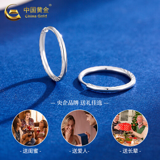 China Gold (CHINA GOLD) PT950 Platinum Twill Earrings Women's New Plain Hoop Valentine's Day Birthday Gift for Girlfriend and Wife Platinum Twill Earrings About 0.9g