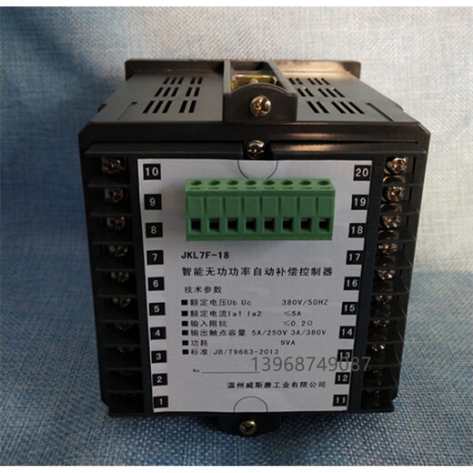 Wenzhou Weisikang Jiudu JKL5F-10/12/18-channel reactive power automatic compensation capacitor controller 380V JKL8CM-12
