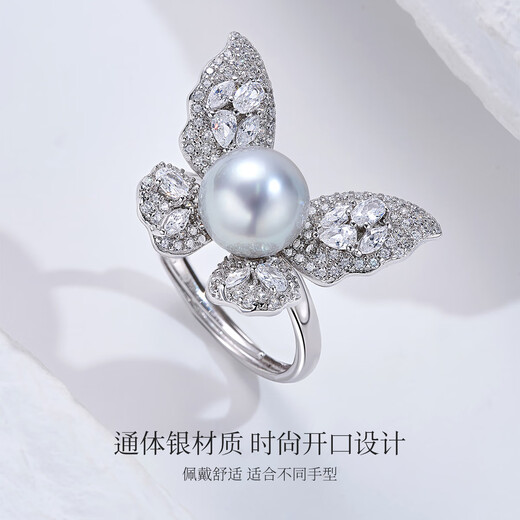Meluxe S925 silver akoya gray seawater pearl ring butterfly live pearl female ring birthday gift for wife akoya gray 6-6.5mm