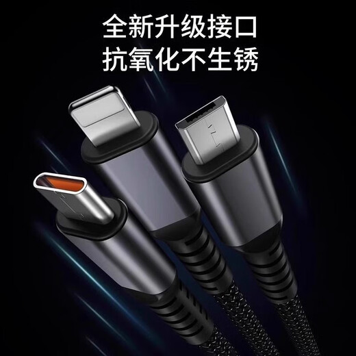 Jingdong Express charging cable three-in-one data cable one-to-three fast charging multi-head braided car suitable for Apple Type-c Android Huawei Honor vivo Xiaomi oppo single line three-in-one braided cable black 1.2 meters