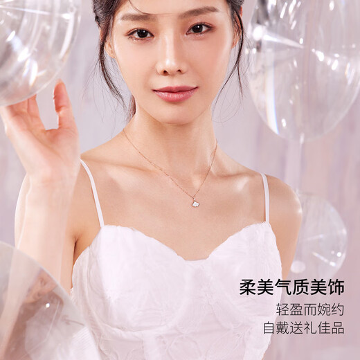 Saturday Fu Hong 18K Gold Necklace Small Almond Mother-of-pearl Diamond Necklace Birthday Gift J0611924 40+5cm