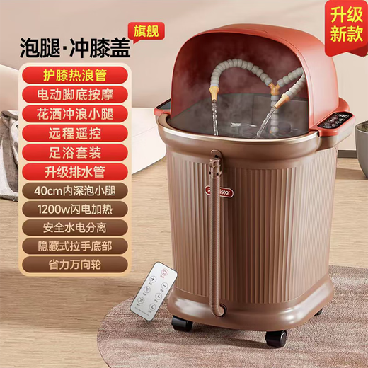 Royalstar foot bath over knee foot bath heated automatic massage foot bath constant temperature fully automatic electric foot bath fumigation household deep bucket knee knee foot bath bucket as a gift for parents 75CM knee brace tube model warm flow knee flush + calf soak + electric massage shower surfing calf + hidden handle + upgraded drain pipe