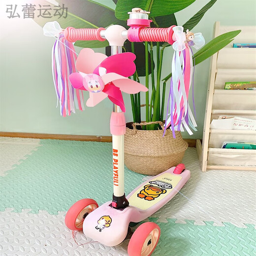 Shantou Lin Village Children's Elsa Ice and Snow Girl Stroller Tassel Ribbon Ribbon Decoration Bicycle Scooter Handle Tassel Cloth Strips Elsa Ribbon The handle must have a hole to install it