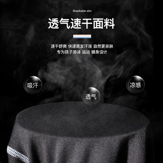 Vinoa children's swimsuit for boys, middle and large children and teenagers split boy swimsuit summer 2025 new sun protection swimming trunks set black and green 6-piece swimming cap small swimming goggles nose clip earplugs speed 125 120 anti-scratch and quick drying recommendations 115-125CM