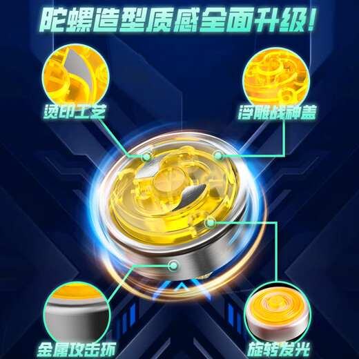 Snaen Kinder-Top-Spielzeug, Zugseil, Kampfschwert, 6–12 Jahre alte Kampfscheibe für Jungen, leuchtende rotierende Hurrikan-Kanone