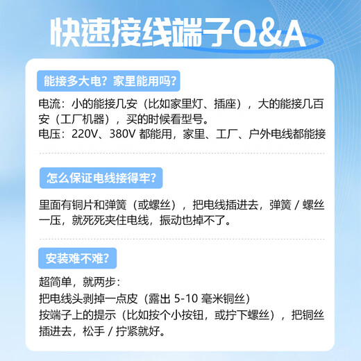 Cast solid quick terminal block wire connector connector splitter quick connector terminal block wire connection buckle terminal block two in two out 10 pieces