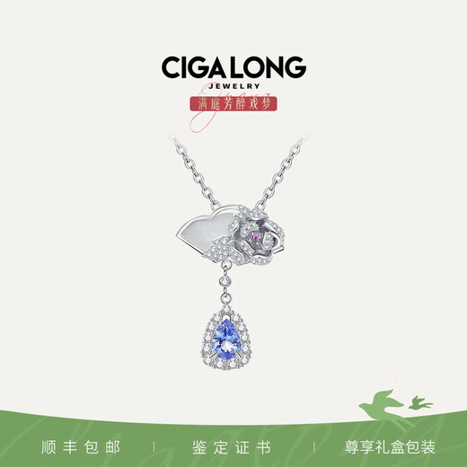CIGA LONG Peony Pavilion Flower Tanzanite Pendant International Certificate New Chinese Style Jewelry Peony Pavilion Flower Tanzanite Pendant