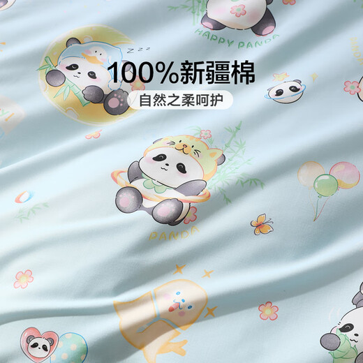 Fuanna children's kindergarten three-piece set pure cotton infant class A pure cotton children's dormitory 0.9 meters bed 120*150cm