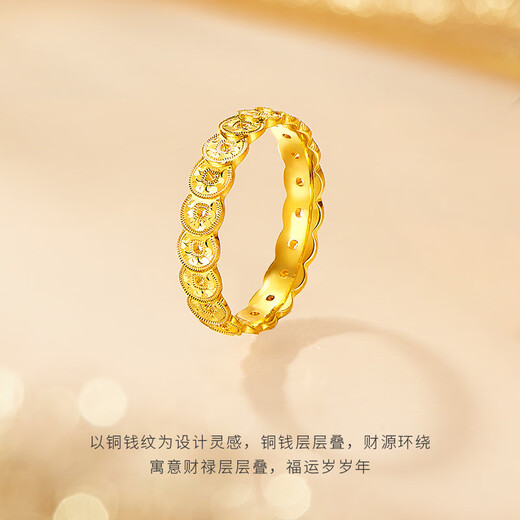 Jinzhizun (3DG Jewelery) Ancient Method Full Money String Gold Ring for Girlfriend’s Birthday Gift Price No. 14 - 3.51g (with jewelry gift box)