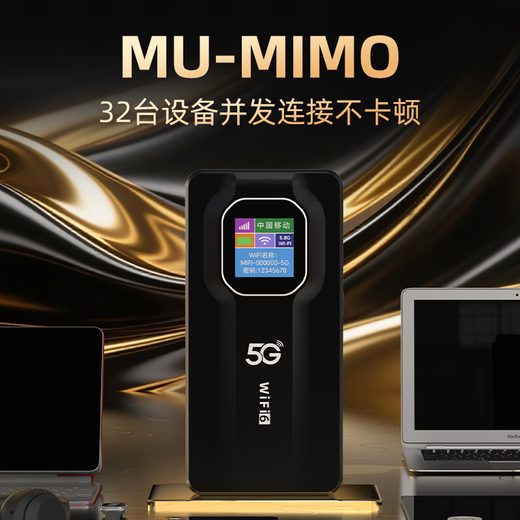 Pastoral Enrutador CPE portátil WiFi 6 Gigabit de doble banda sin tarjeta Adecuado para tarjeta de Internet para automóvil Móvil Unicom Tráfico de alta velocidad Banco de Internet mifi Universal True 5G Graphite Black - Edición exclusiva Velocidad de red WIFI6 500 M / s