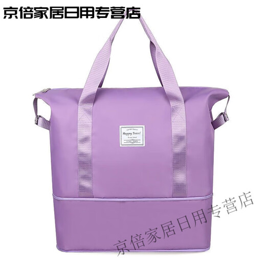 Reisetasche für Damen, Kurzstrecken-Gepäcktasche, große Kapazität, tragbare Reisetasche, leicht, wasserdicht, Umstandstasche, tragbare Aufbewahrungstasche für Reisen, großes blaues Modell, erweiterbar + Nass- und Trockentrennung