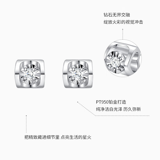 Chao Acer Platinum Earrings for Women PT950 Platinum Diamond Earrings Square Ear Supporting Light Luxurious and High-Level Gift for Your Girlfriend One Pair, Free Silicone Ear Plugs