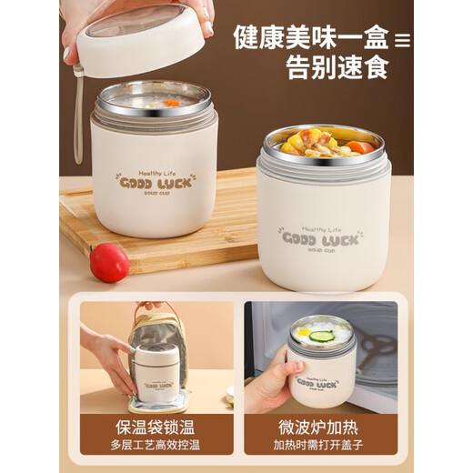 Ye Yu Mini Breakfast Cup Insulated Lunch Box Portable Office Workers Small Insulated Bucket Lunch Box Lunch Bucket Insulated Box Thermos Cup Rice Brown With Stainless Steel Folding Spoon 304 Stainless Steel Good Quality