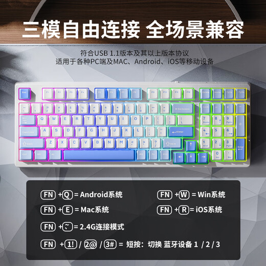 Lenovo GK10 wireless Bluetooth three-mode mechanical keyboard RGB backlight full-key hot-swappable computer keyboard for e-sports games Aurora series sky blue green axis