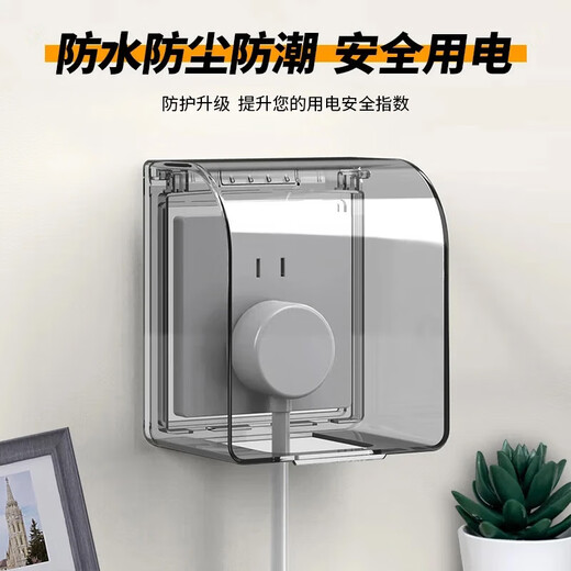 International Electrician Type 86 Socket Waterproof Box Self-adhesive Switch Power Supply Protective Cover Splash-proof Box Bathroom Toilet Socket Waterproof Cover Heightened Waterproof Box-Transparent