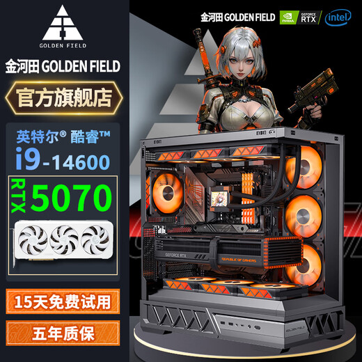 Jinhetian NVIDIA RTX5070/RTXA5500 top with Ai computing power independent graphics + Intel overclocking 24-core 14th generation i9 14900 desktop computer game live designer host with five | limited promotion | i9 14900 + RTXA5500 RTX5070 top with independent graphics + 14th generation processor supports overclocking