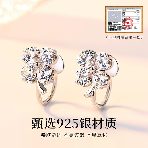 Chinese jewelry sterling silver lucky four-leaf clover earrings women's ear clips 2025 new light luxury earrings anniversary birthday gift for girlfriend