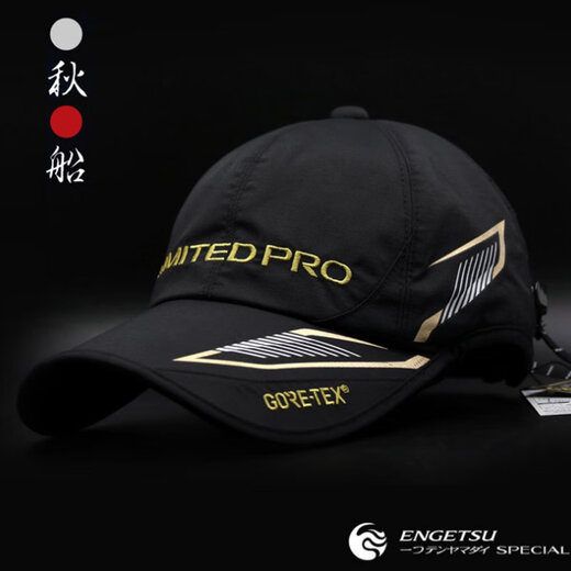 SHIMANO Fishing Hat Sun Protection Hat Rock Fishing Luya Boat Fishing Black Pit Hat Waterproof Sun Hat Black One Size