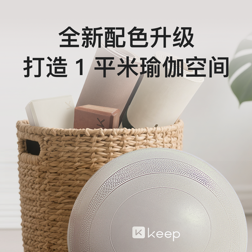 Keep's new anti-slip yoga ball explosion-proof pelvic floor muscle fitness ball for pregnant women, Pilates yoga equipment balance ball, oatmeal white 55cm