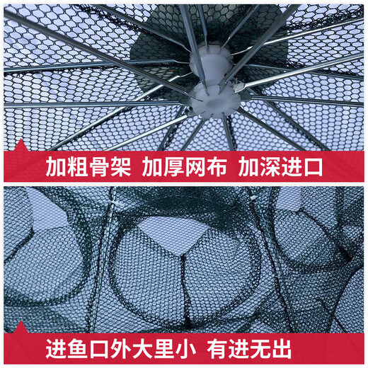 Shile shrimp cage floor net fish cage thickened lobster and eel umbrella type fishing net shrimp net artifact foldable cage thick umbrella cage 6 holes + 6 bait + 2 blue lures