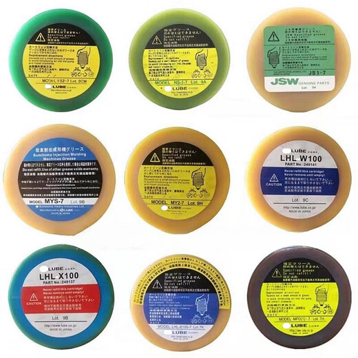 LUBE Grease Grease LHL-X100 W100 MYS-7 FS2-7 NS-1-7 JS1-7 NS2(2)-7 Nissei Injection Molding Machine