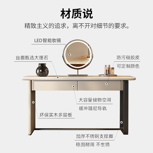 Jiajiahuan 2025 new Italian minimalist master bedroom dressing table with mirror marble bedroom high-end light luxury dressing table 0.8 meter dressing table + stool + mirror / Kari ice jade / gray titanium