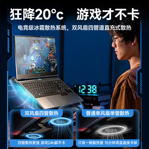 领道者笔记本电脑游戏本轻薄本高性能女大学生专用电脑推荐2025款商务办公手提i9-4050独立显卡AI i9级N95  6G游戏独显  畅玩3A三角洲 32G高速运行+1TB固态硬盘