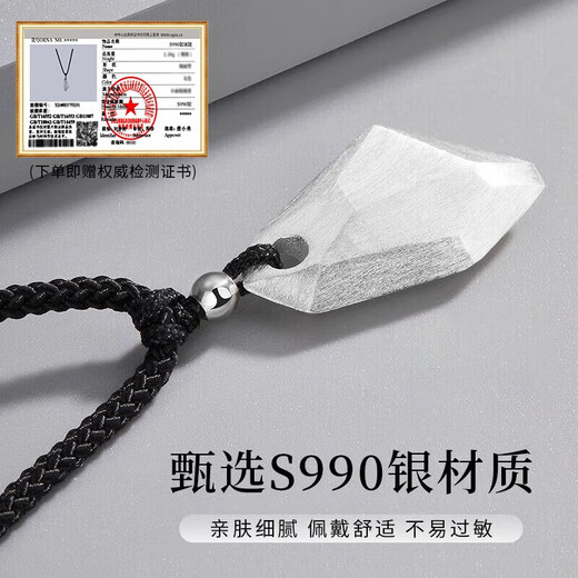 China Gold S990 Pure Silver Peace Buckle Necklace Men's Clavicle Chain Pendant Practical Birthday Gift for Boyfriends Pure Silver Sansheng Stone Necklace Romantic Rose Gift Box